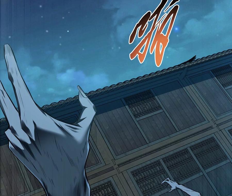 第17话 客官不可以135