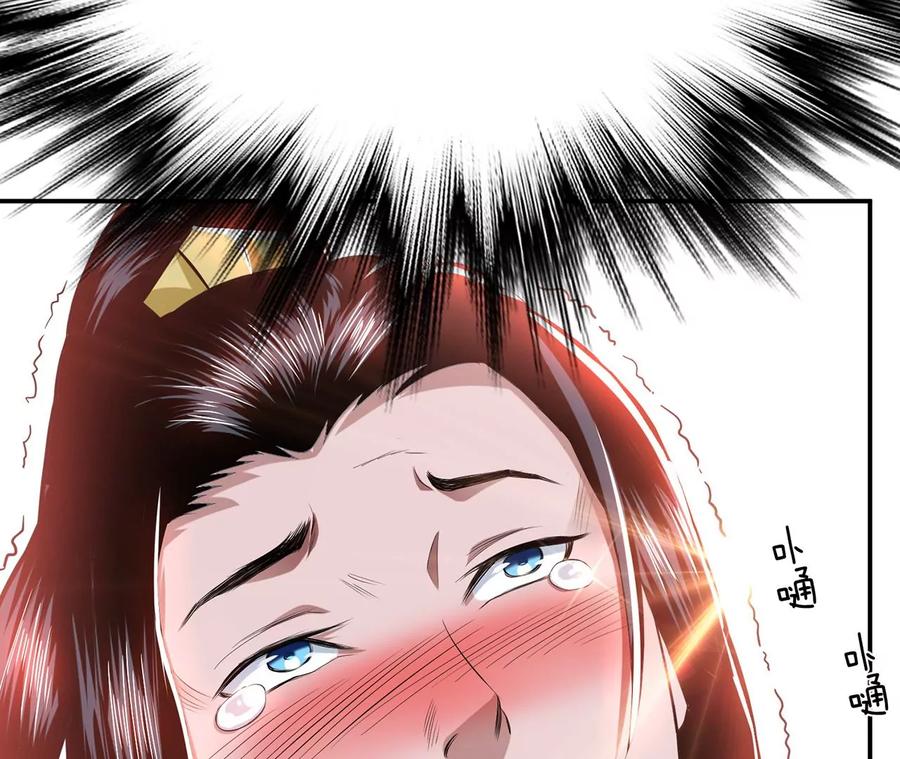第13话 造的是什么孽啊103