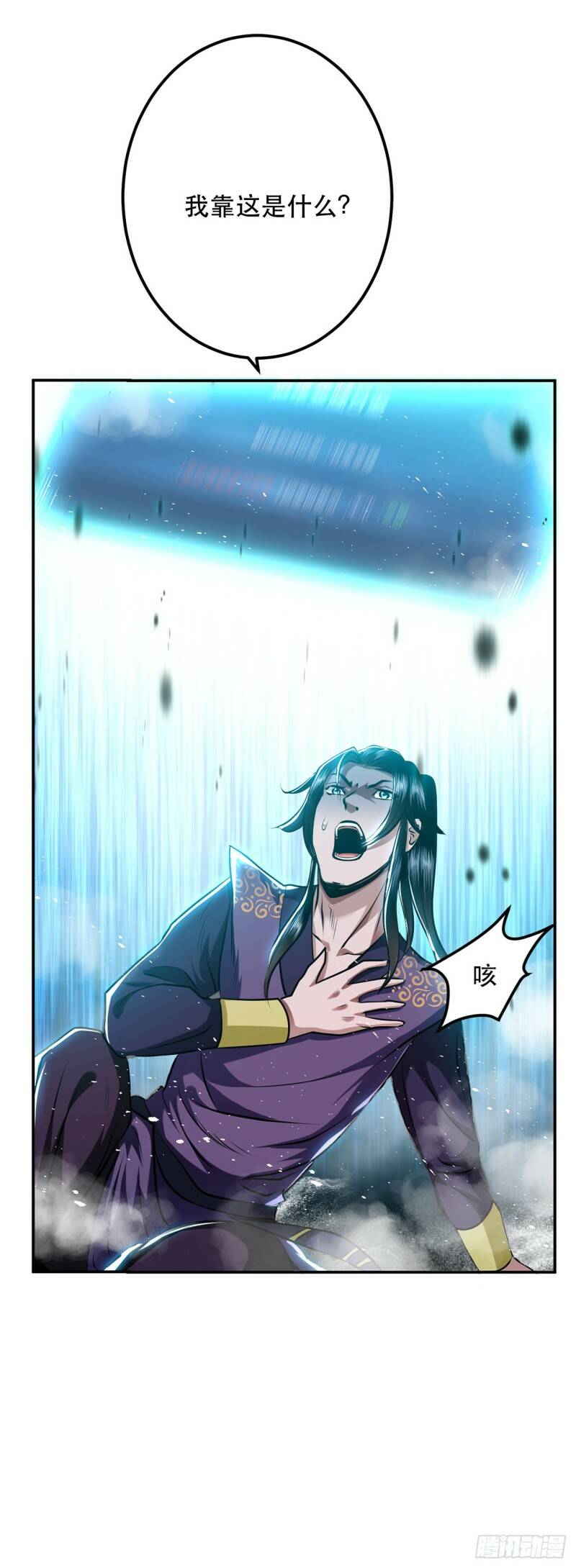 第3话 你还是嫩了点47