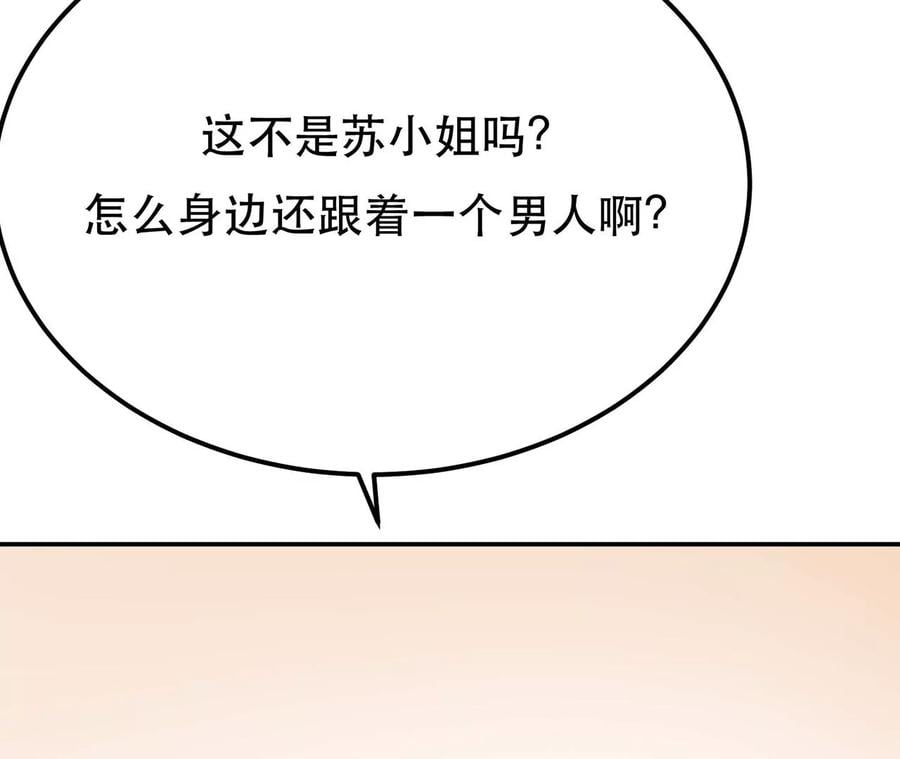 第6话 装大发了13