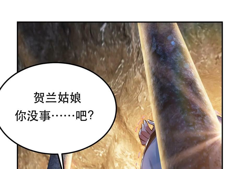 第40话 机会167