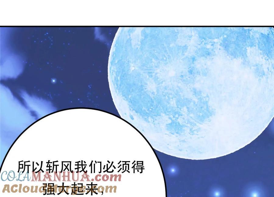 第75话 入侵者68