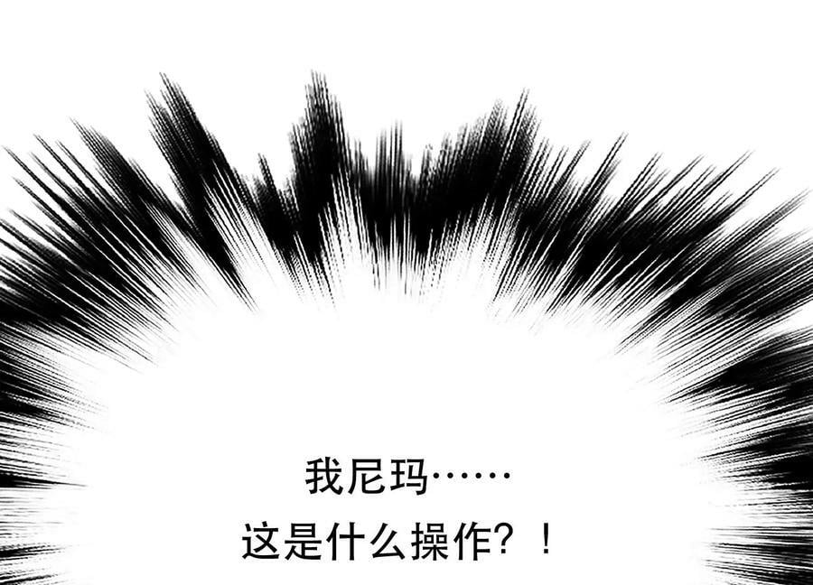 第43话 攻心计89