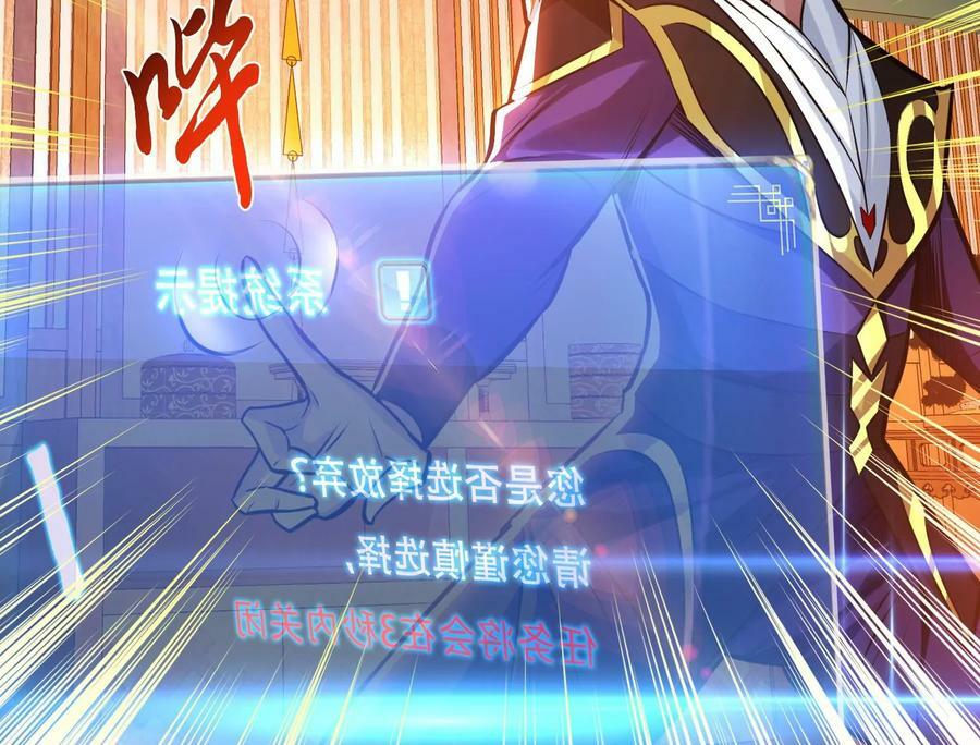 第64话 试炼143