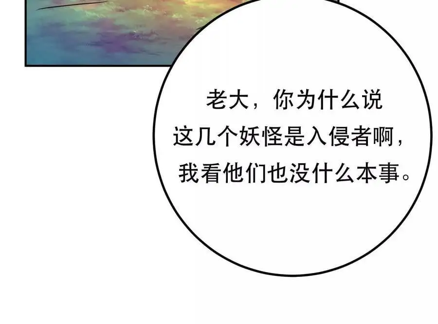 第76话 危机111