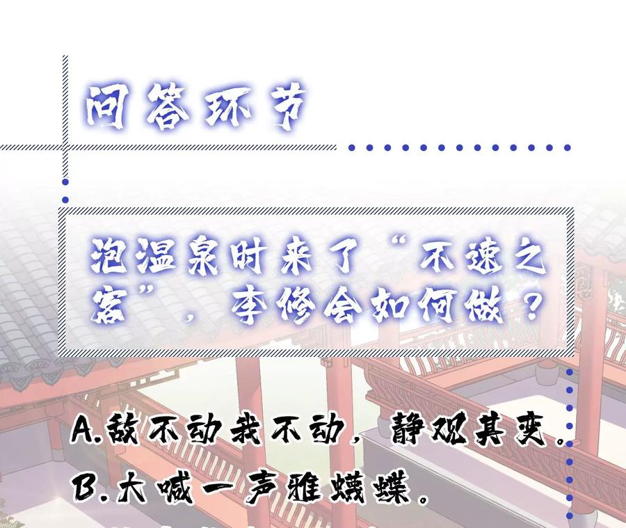 第9话 炼丹世家207