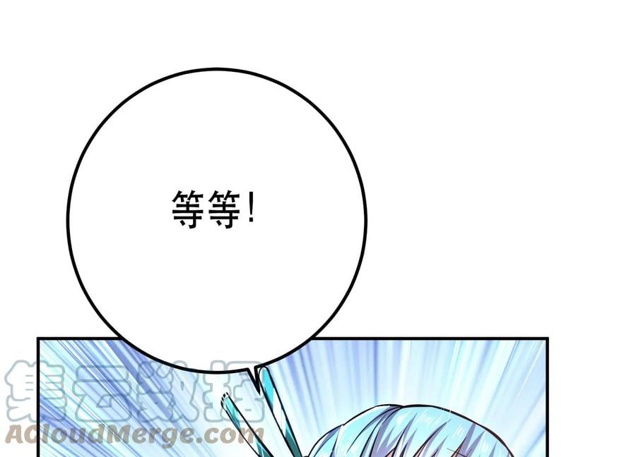 第34话 错乱76