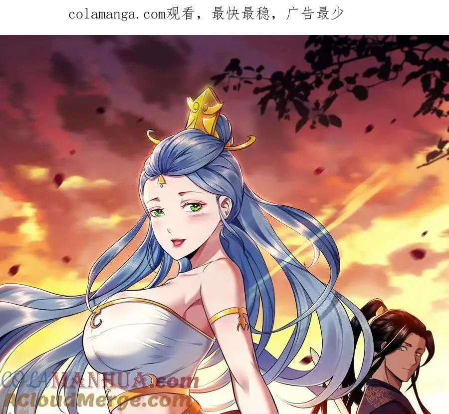 第76话 危机0