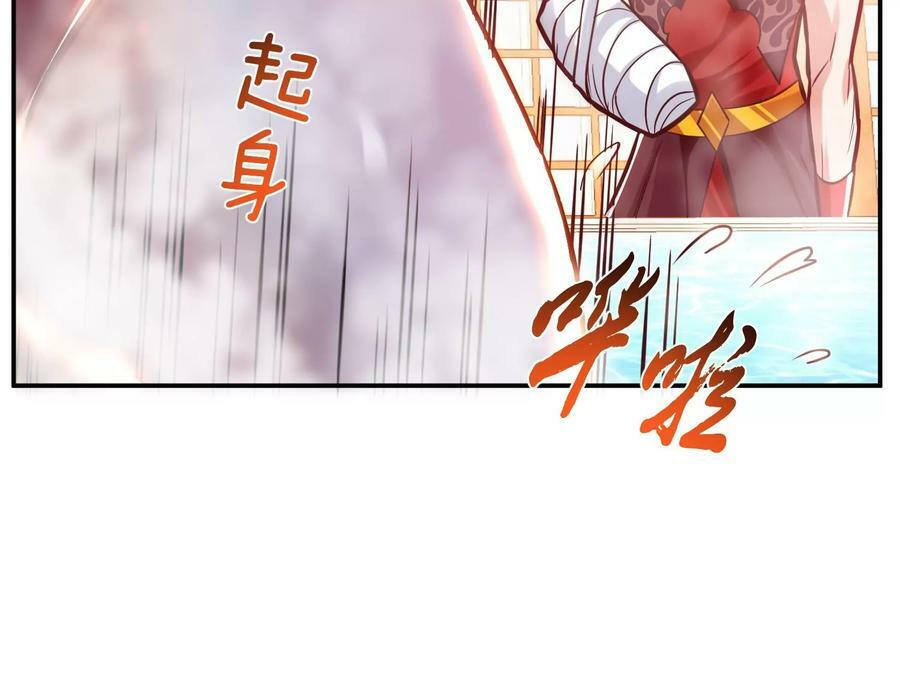 第64话 试炼26