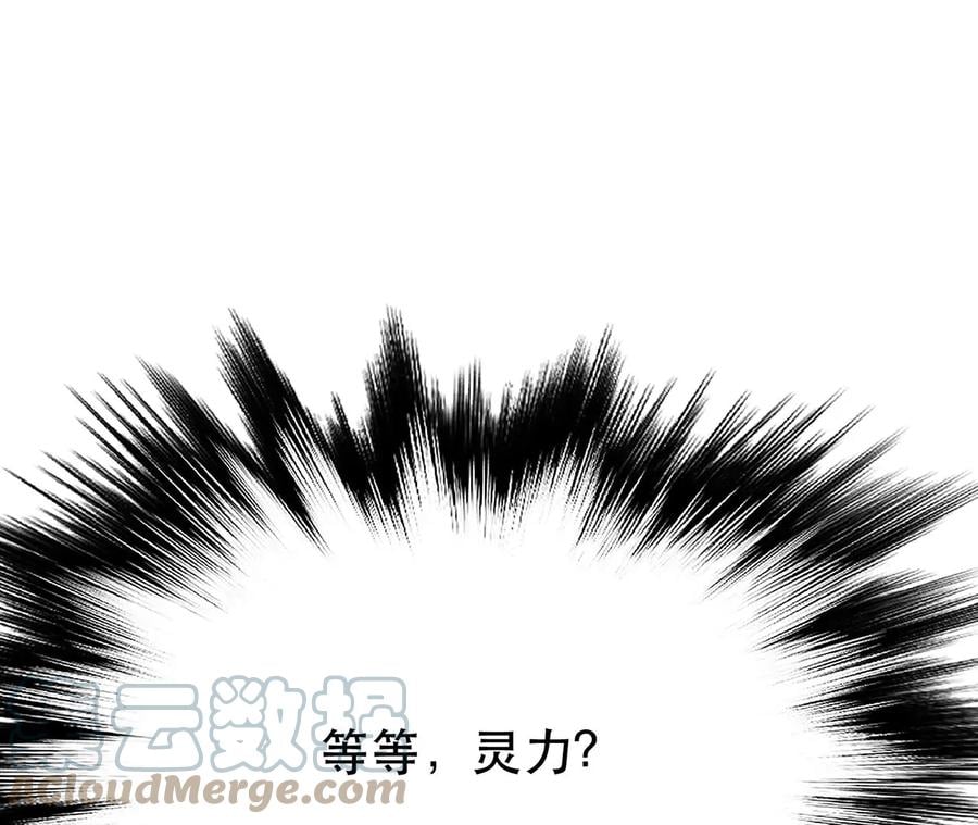 第27话 苦其心志56