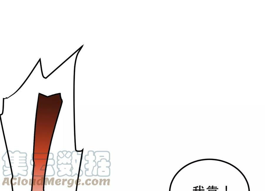 第41话 蛇毒52