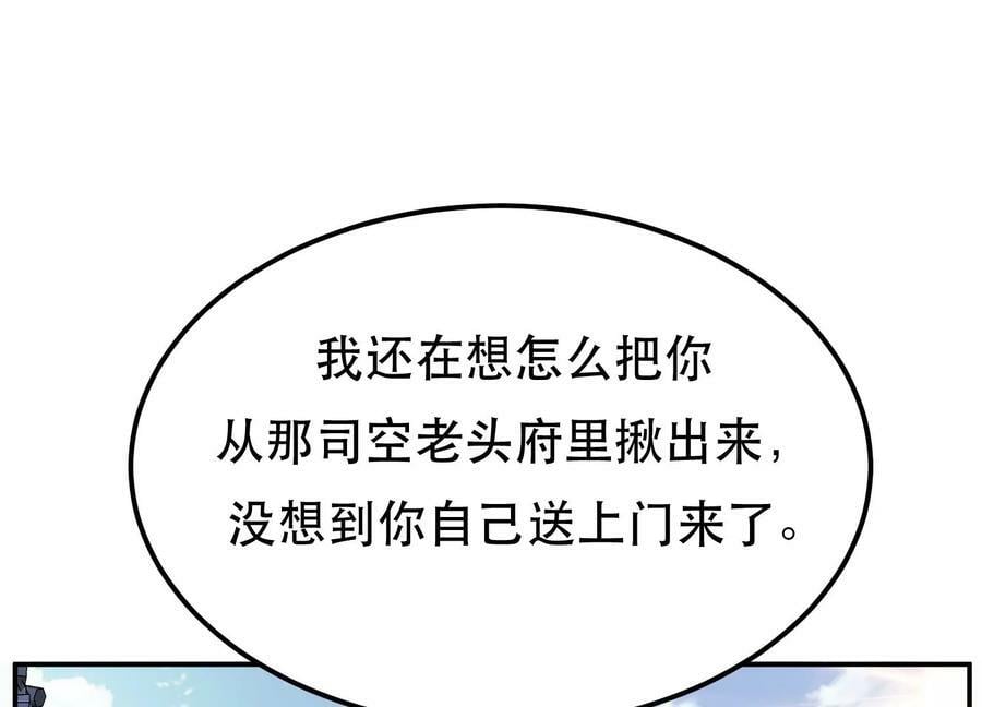 第49话 复仇161
