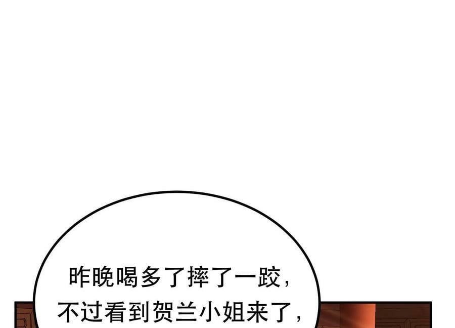 第63话 绸缪155