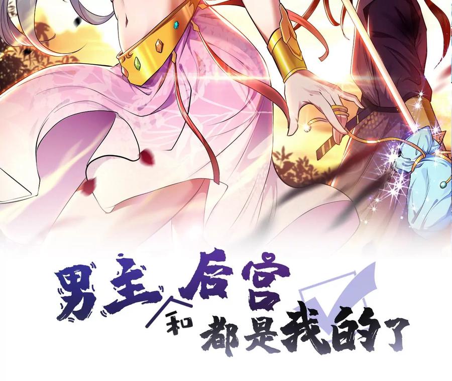 第16话 独自除妖1