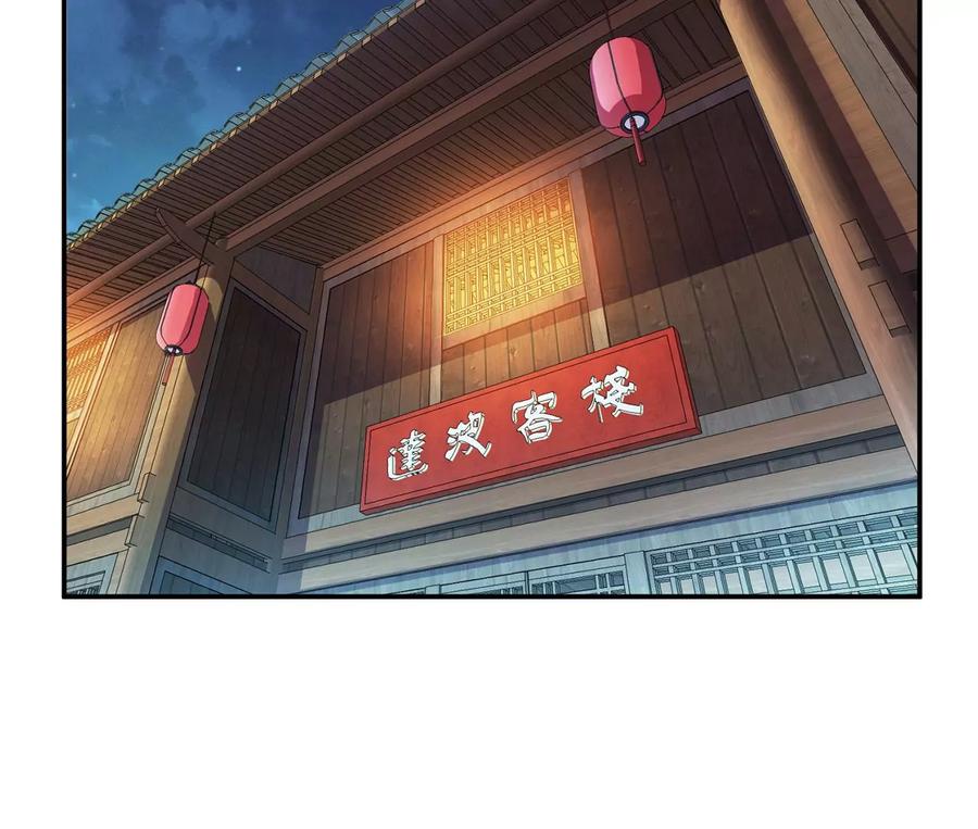 第16话 独自除妖5