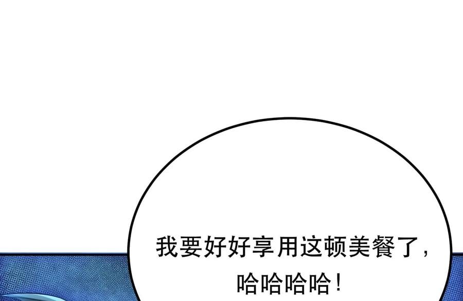 第16话 独自除妖53
