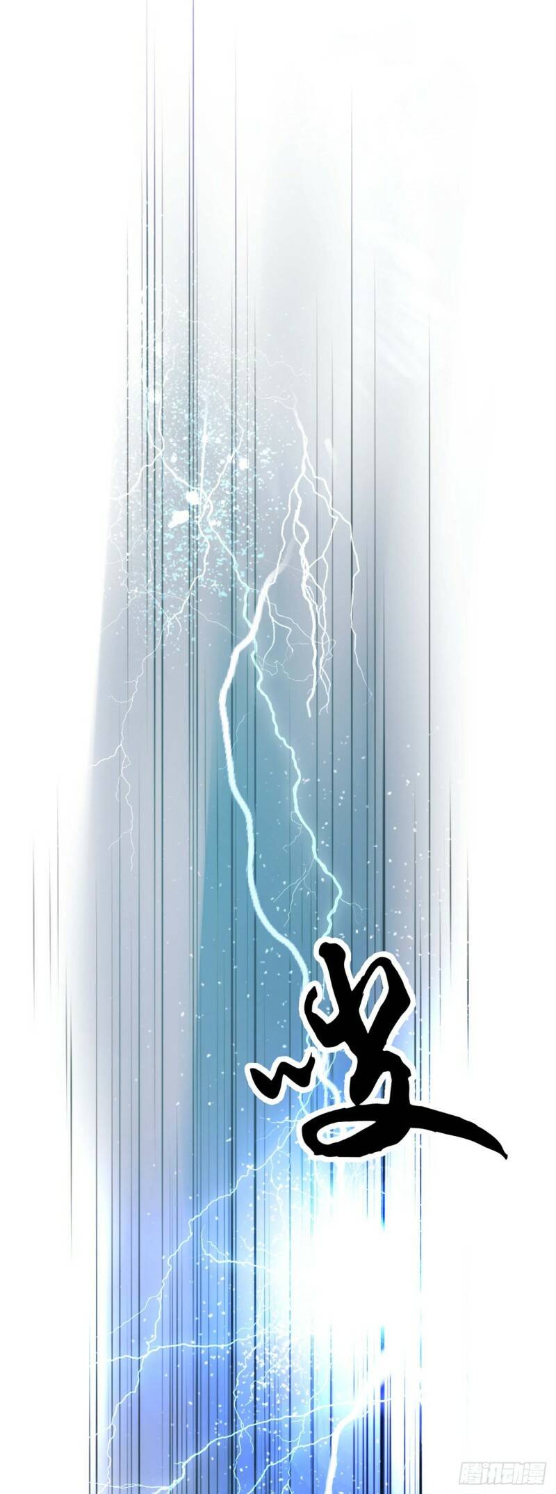 第1话 你行你上啊39