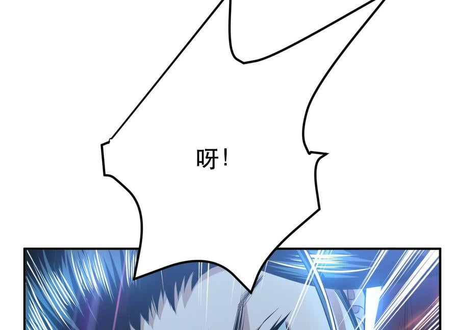 第47话 别抢人头啊喂55