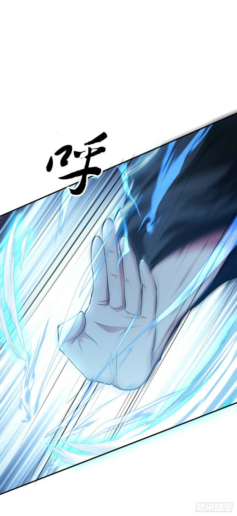 第3话 你还是嫩了点6