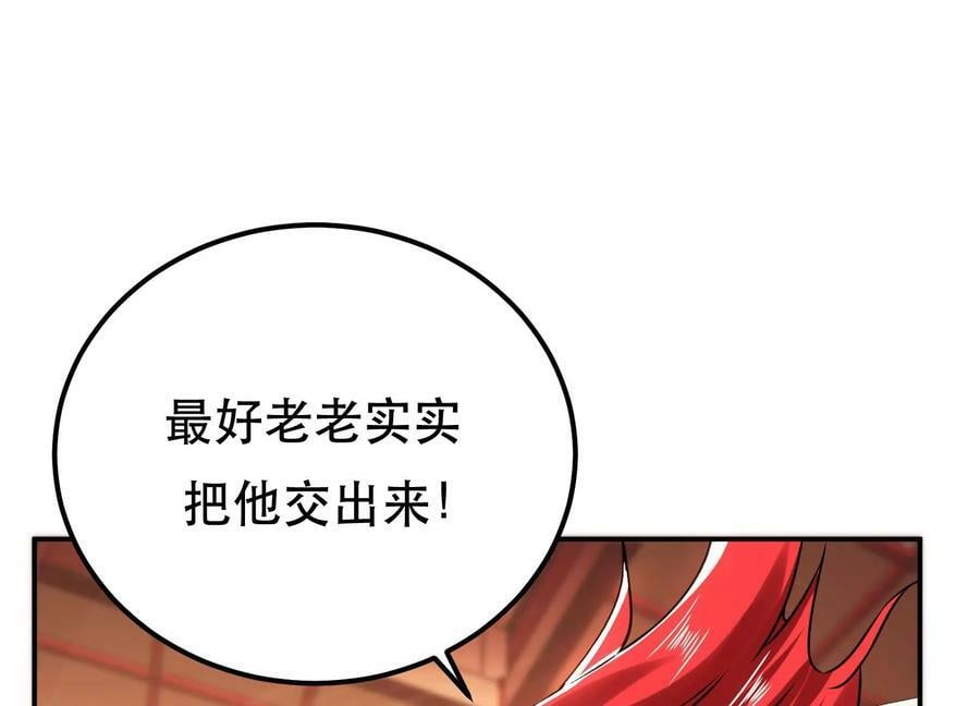 第56话 火行门127