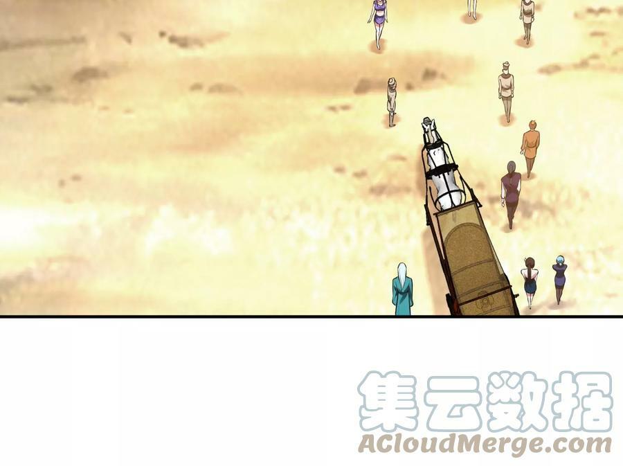 第45话 新任务144
