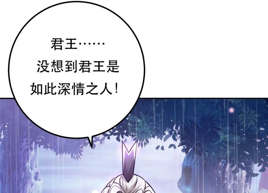 第53话 情深214