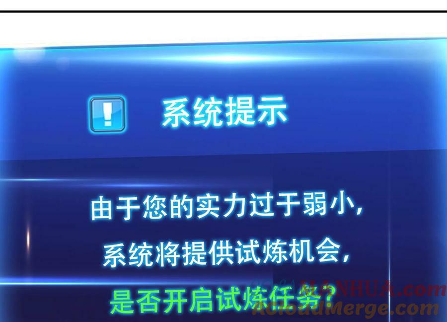 第64话 试炼132