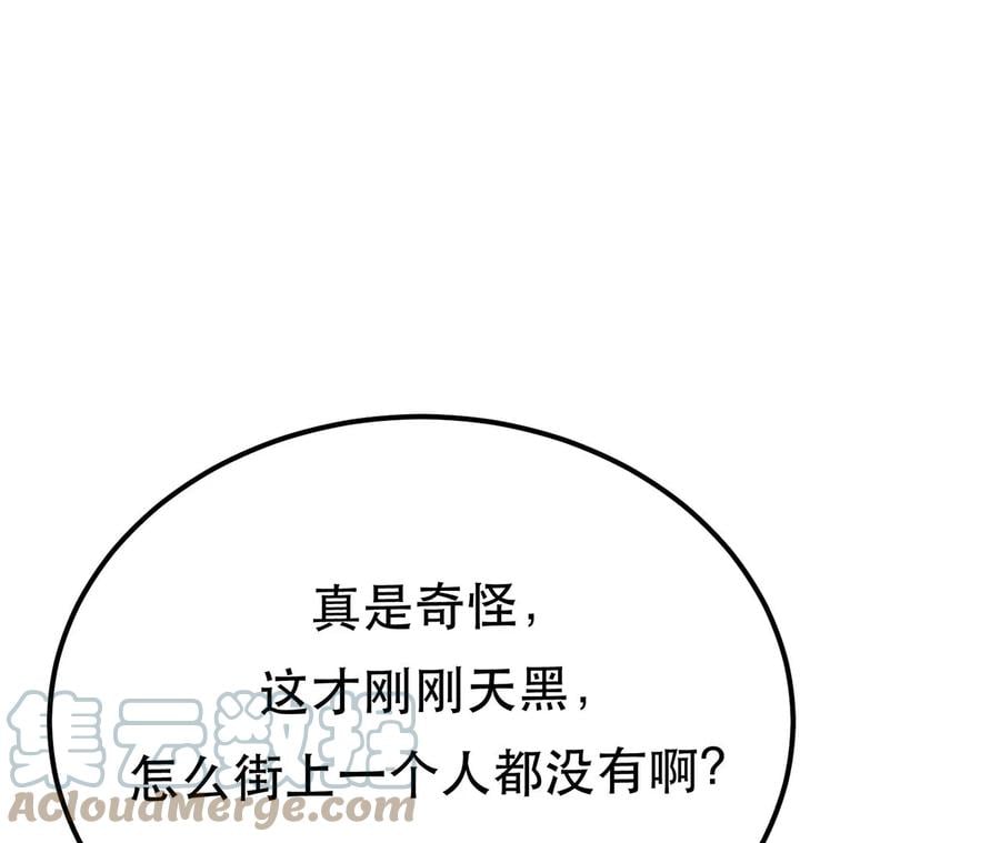 第15话 不会是黑店吧68