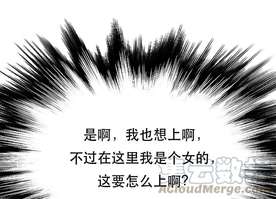 第34话 错乱100