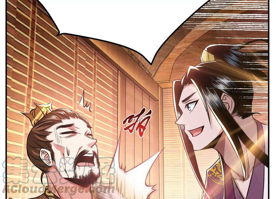 第44话 折桂论武44