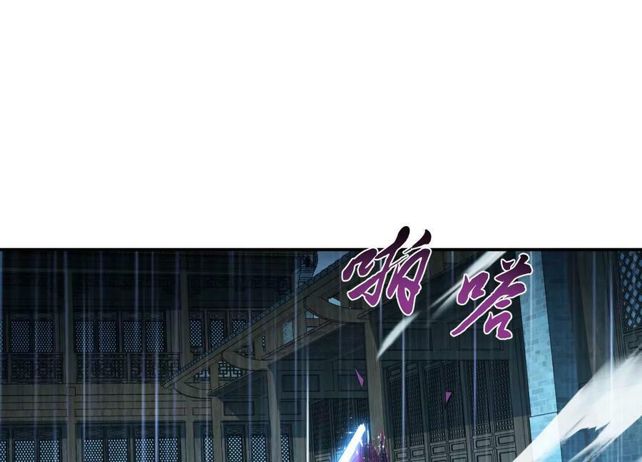 第46话 追杀令199