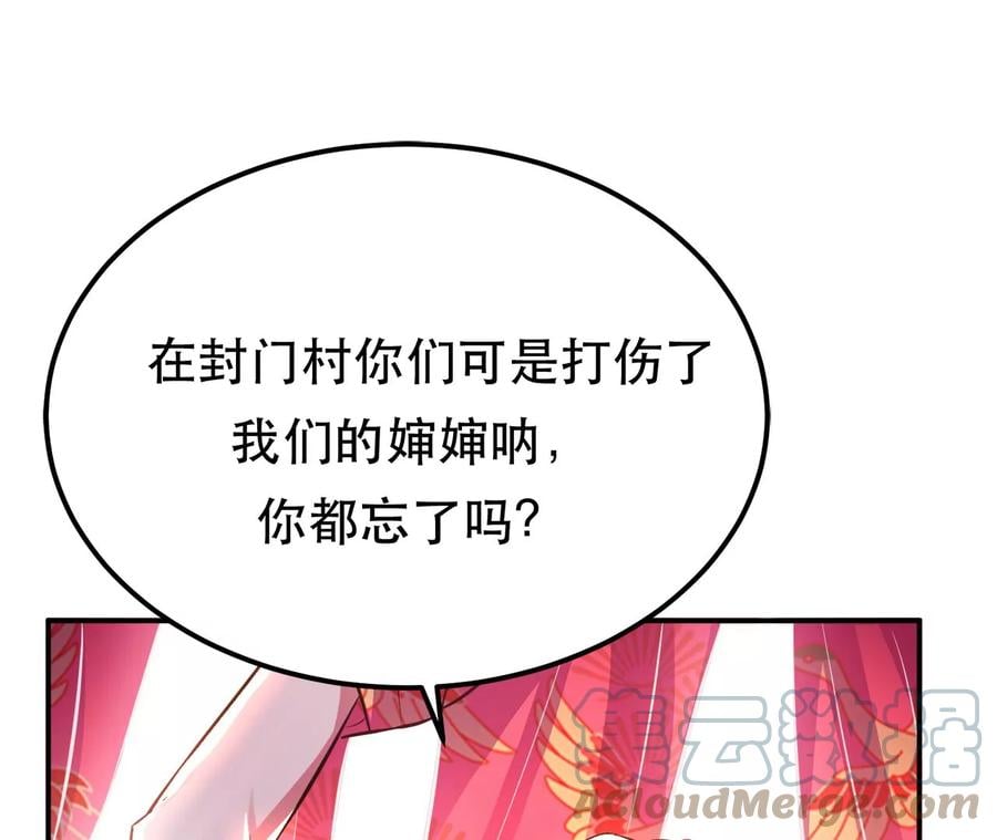第31话 狐狸与仙鹤76