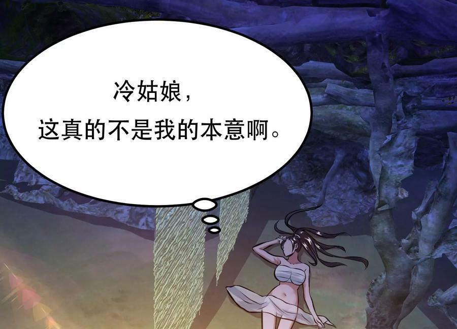 第54话 痣113