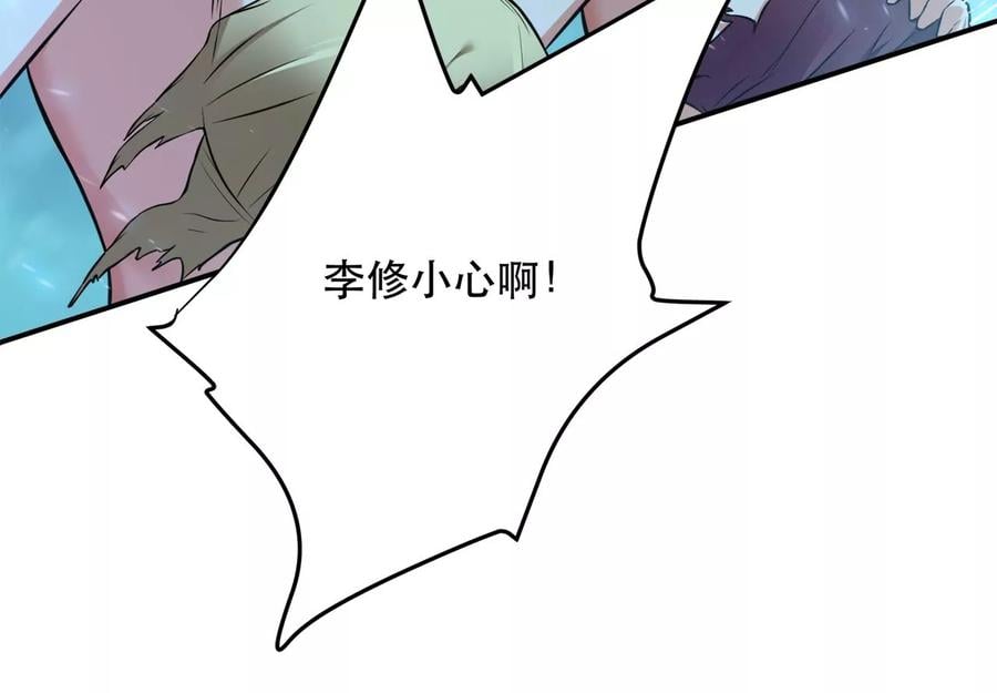 第20话 战斗教学149