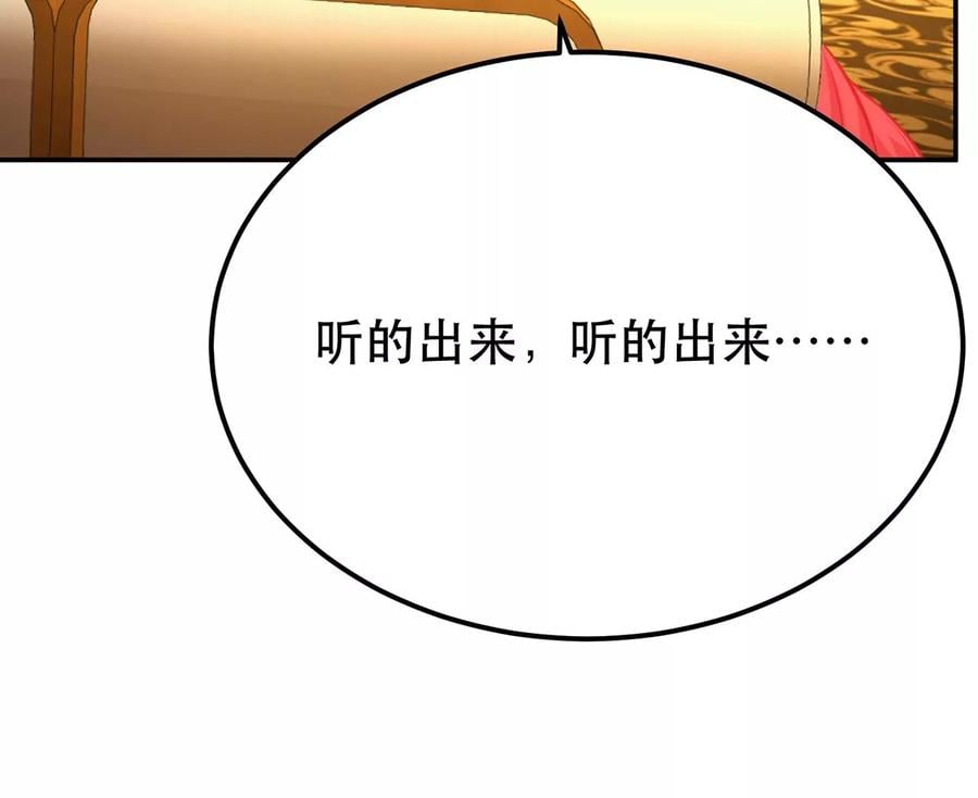 第28话 绿光在哪里41