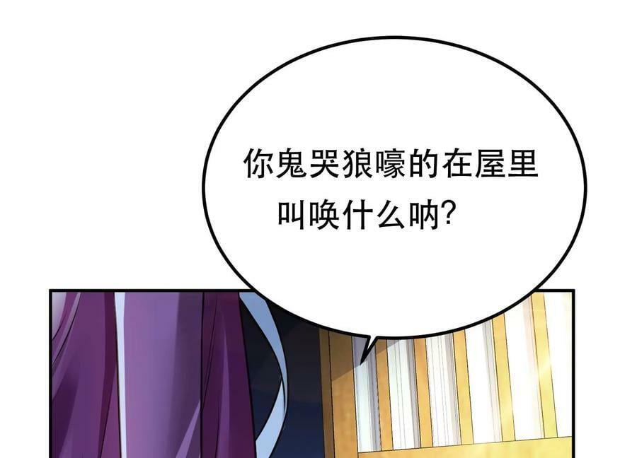 第49话 复仇49
