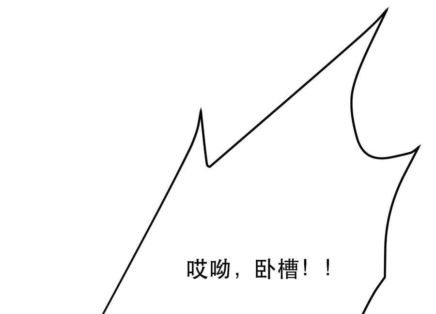 第54话 痣151