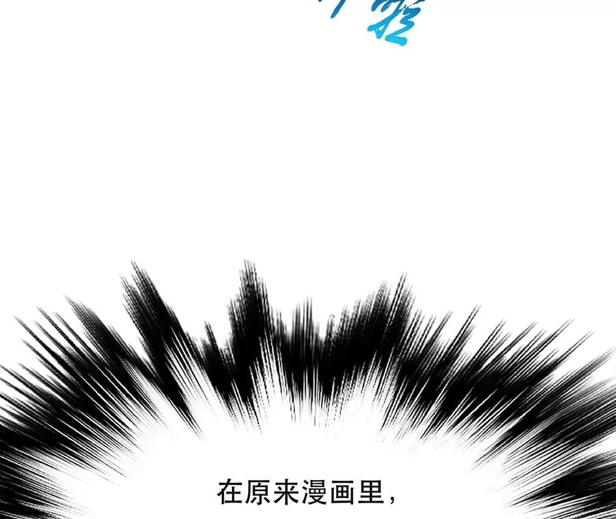 第17话 客官不可以151