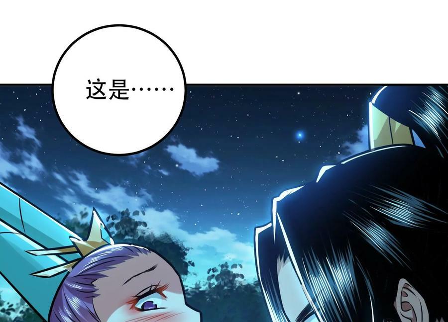 第61话 不该看的122