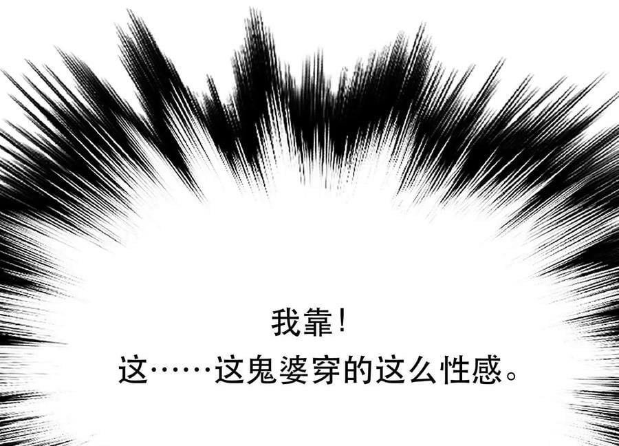 第42话 重见天日161