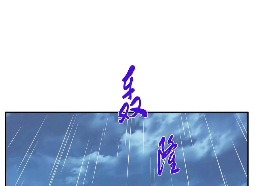 第71话 试探3