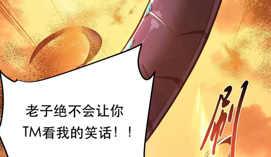 第66话 无期徒刑29