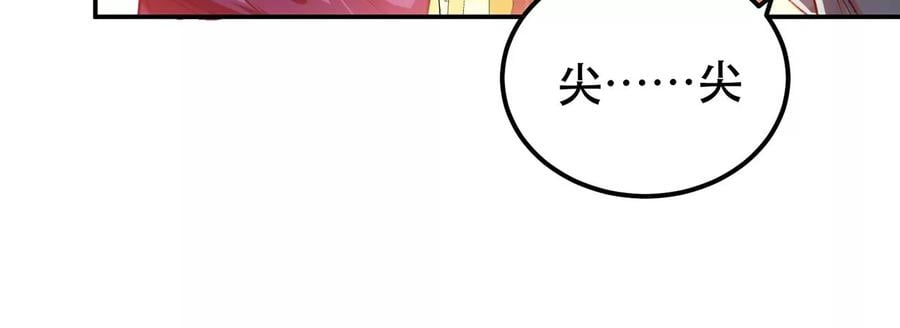 第15话 不会是黑店吧115