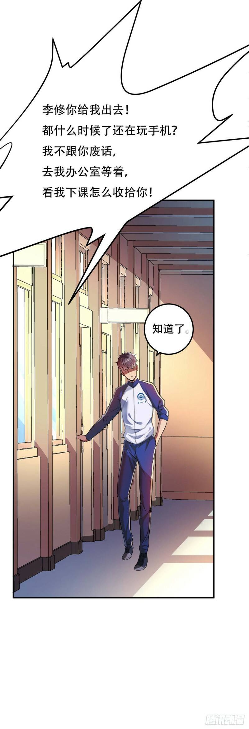第1话 你行你上啊28