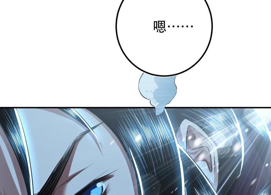 第33话 婚约！？125
