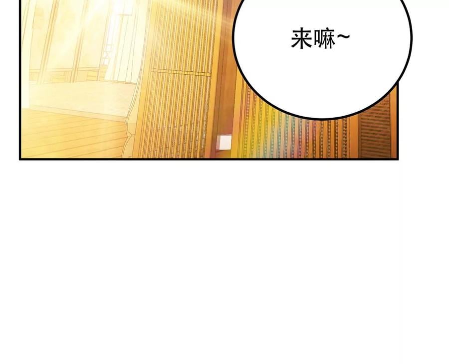 第28话 绿光在哪里5