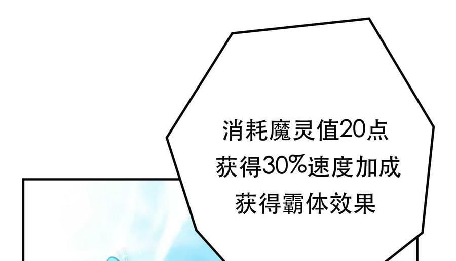 第51话 魔将59