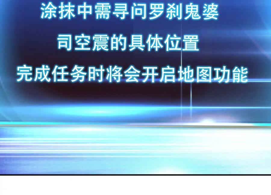 第42话 重见天日175