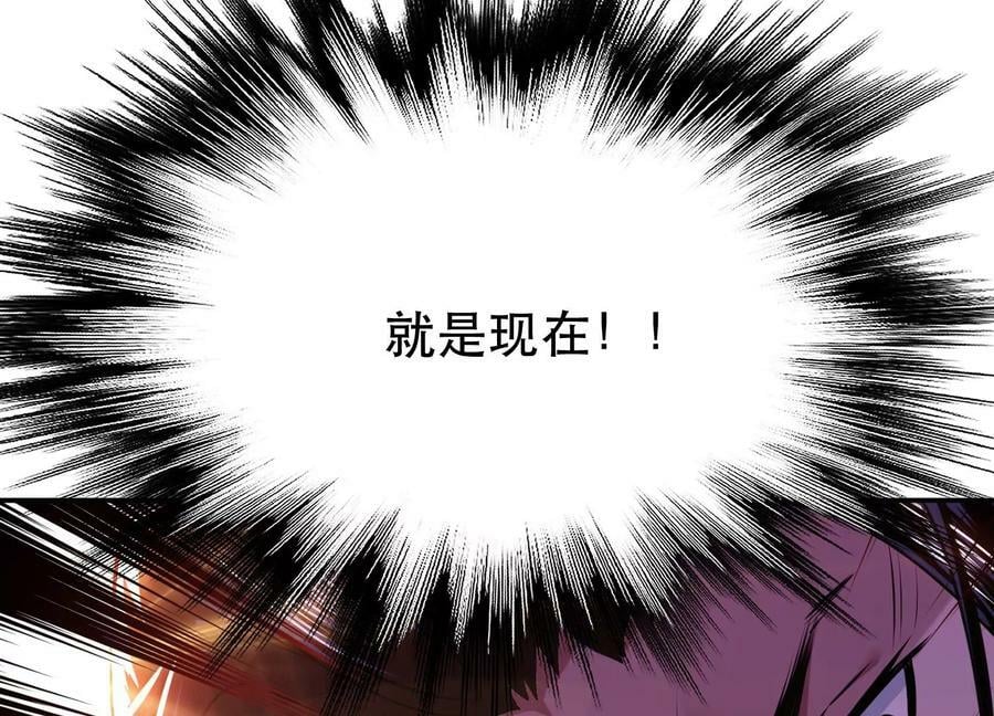 第54话 痣35