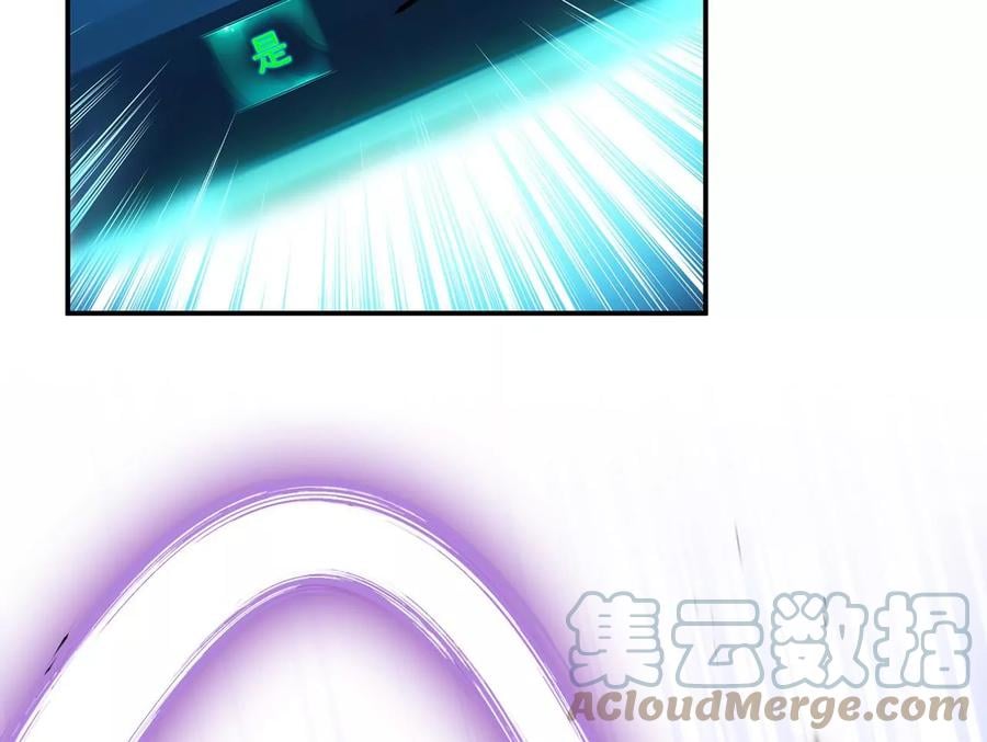 第12话 看热闹不嫌事大104